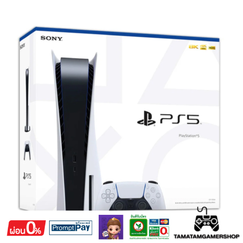 เครื่องเกมPS3 SuperSlim 500GB งานกล่องแท้